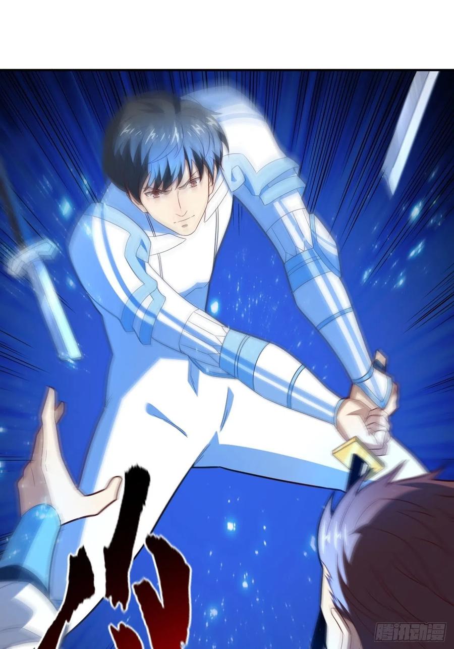 158 三仙剑疯了55