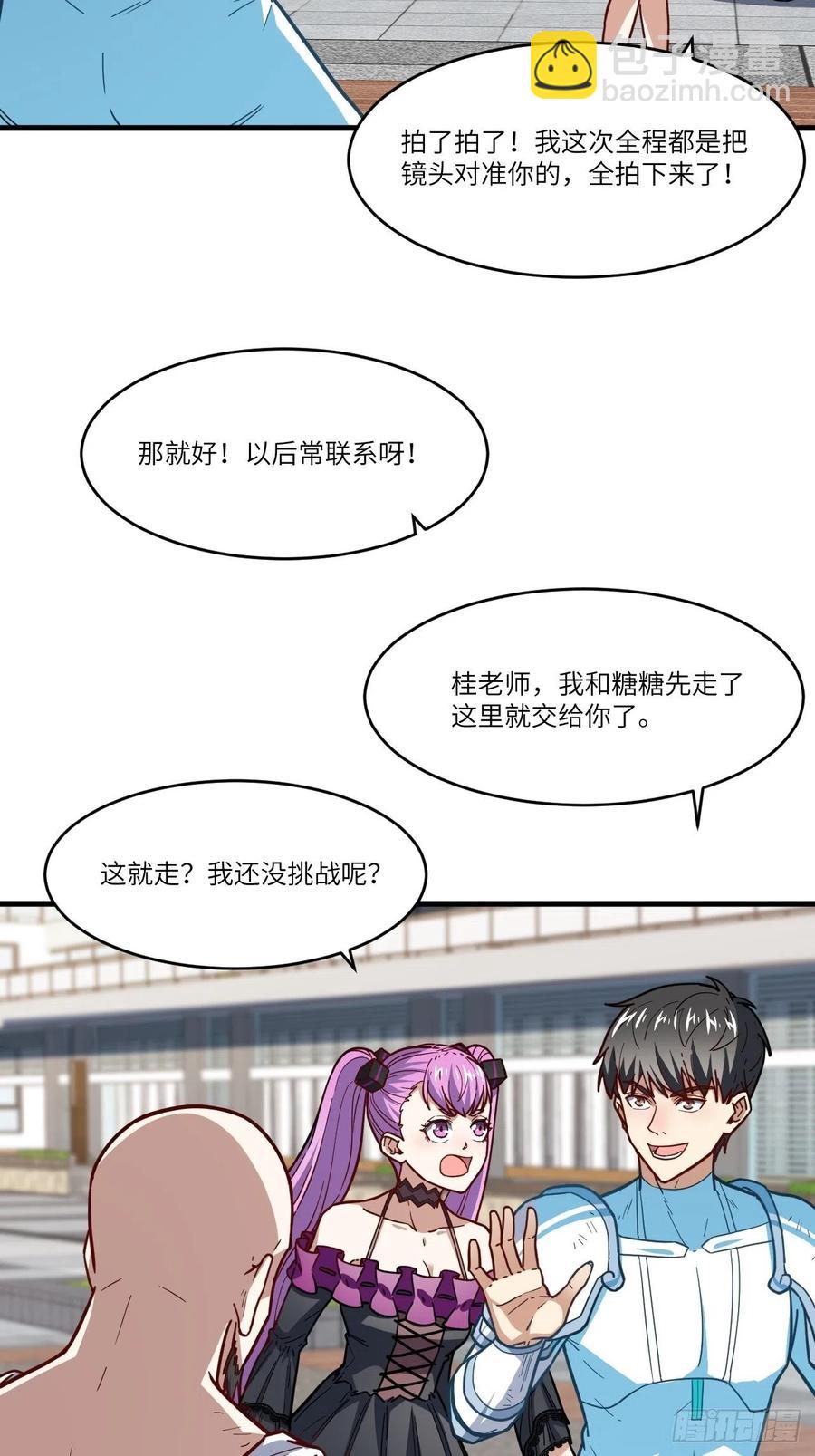 146一战成名38