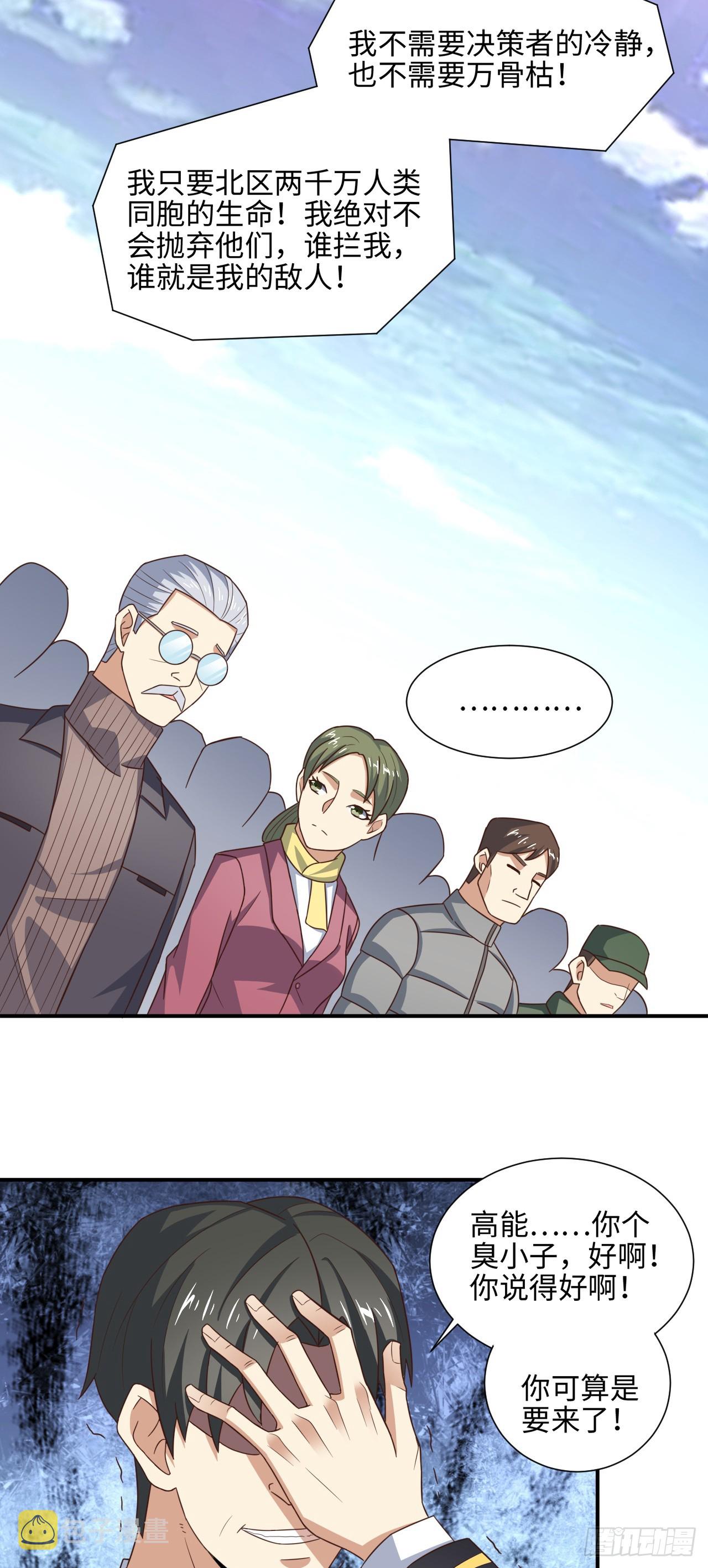 251 这里是我们的家33