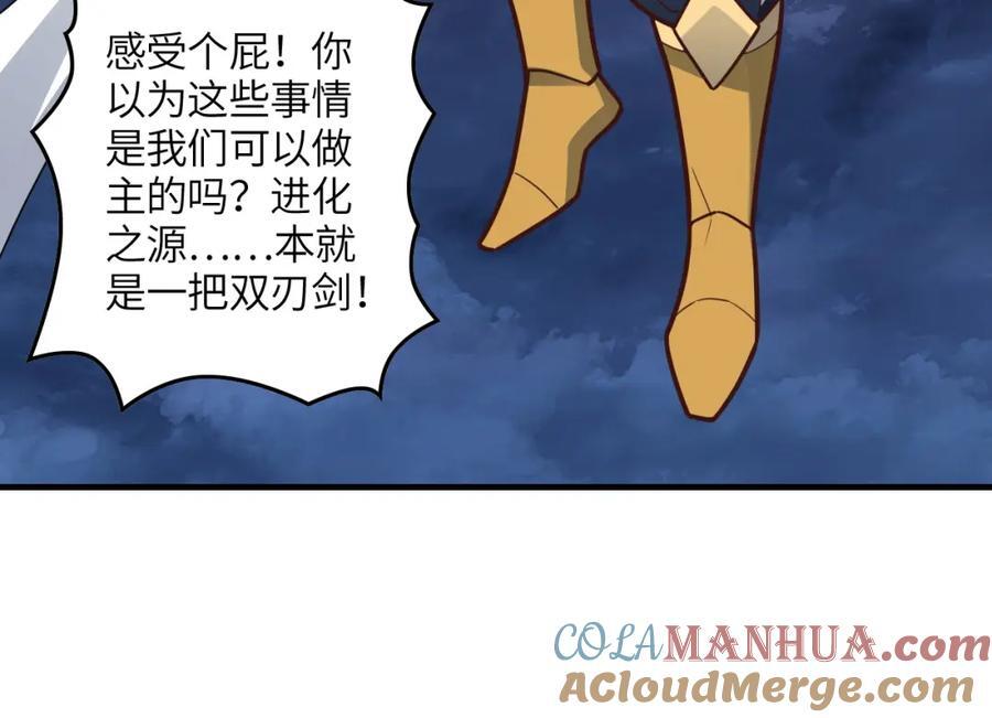 第324话 徐子兰的计划52