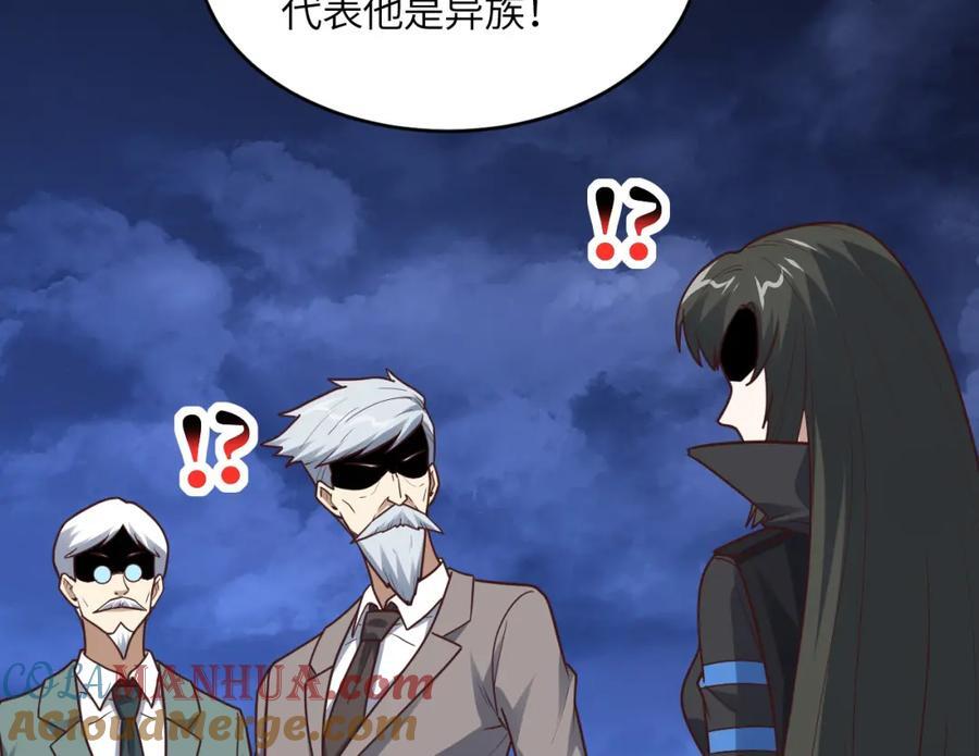 第320话 开始反击52