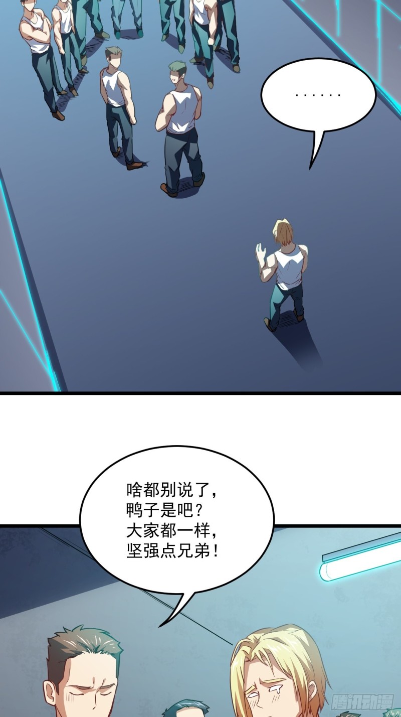 055常在河边走 终于湿了鞋16