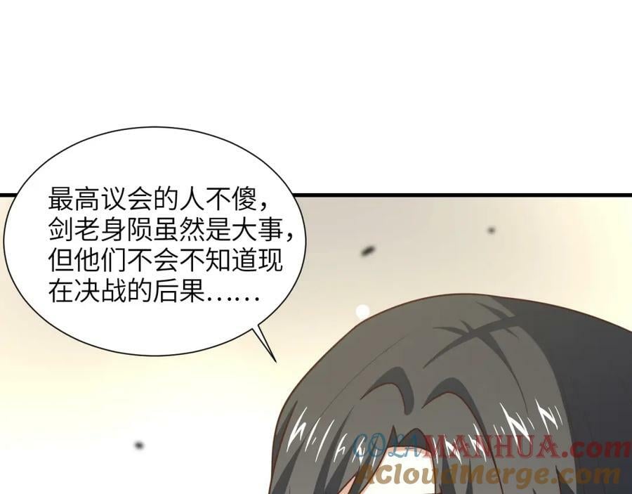 第299话 返回北区24