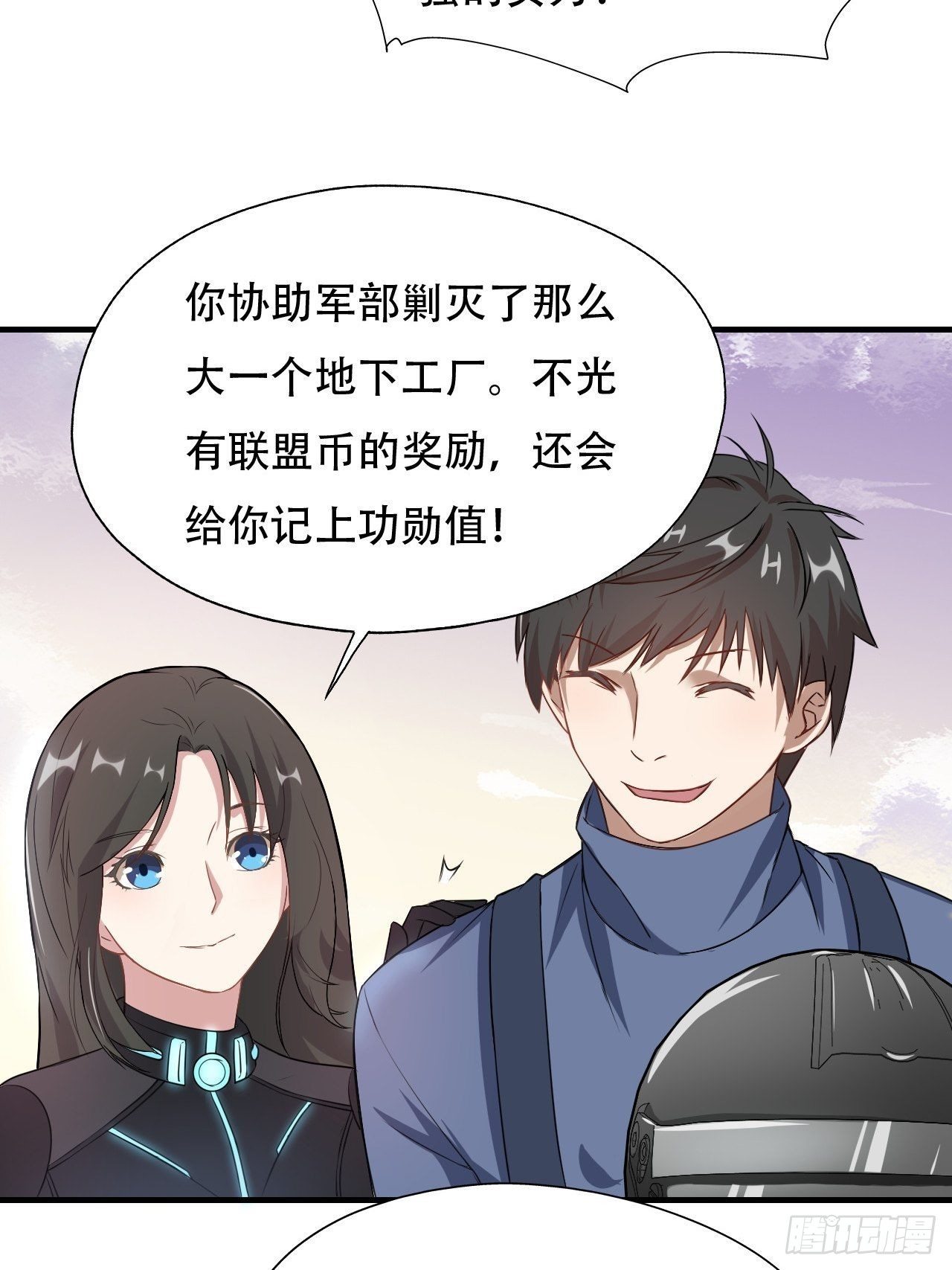 039举手之劳，不值一提31