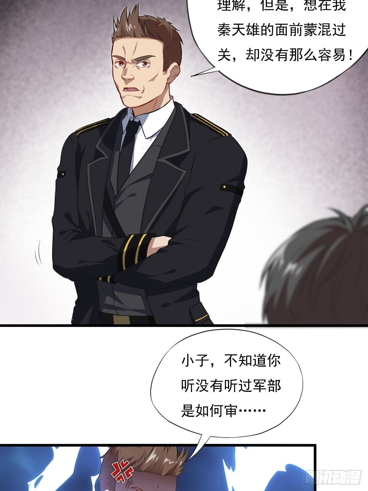 015新任务：怼！5