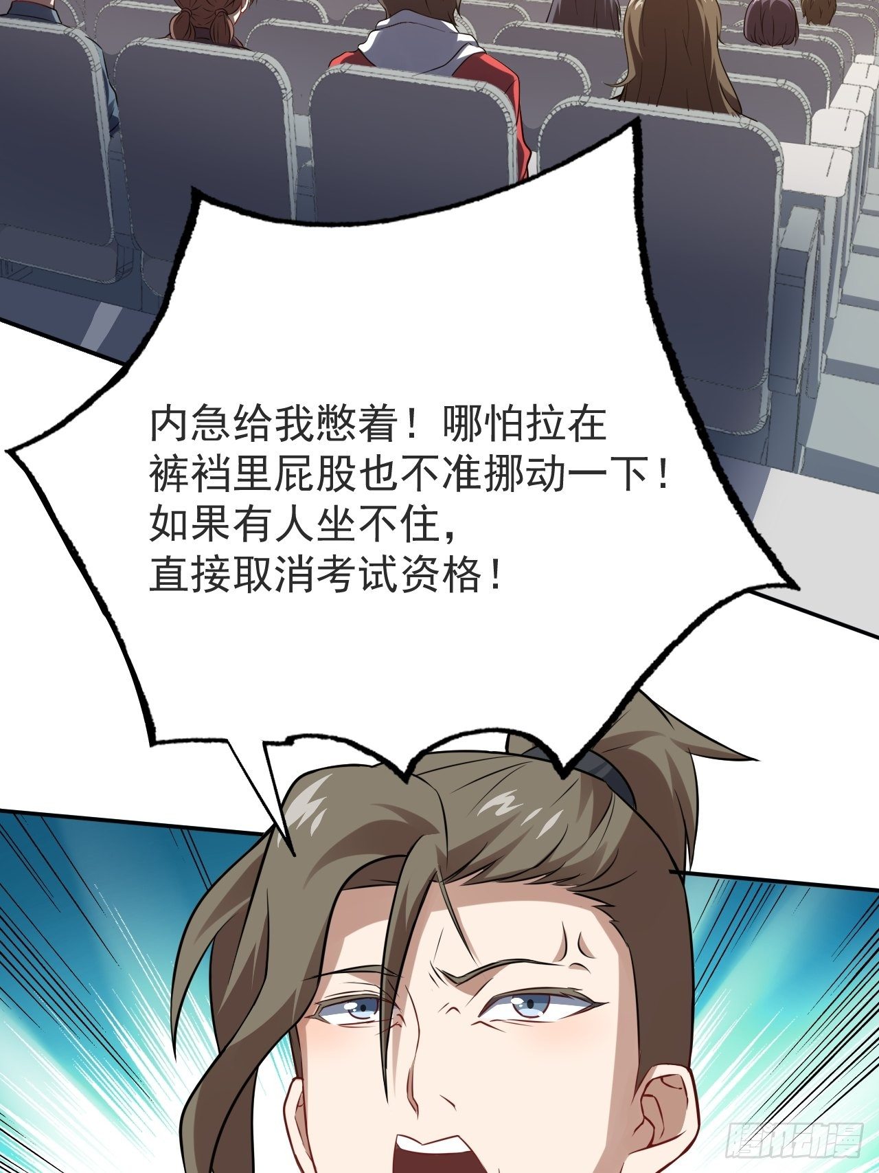 051 果然有坑2