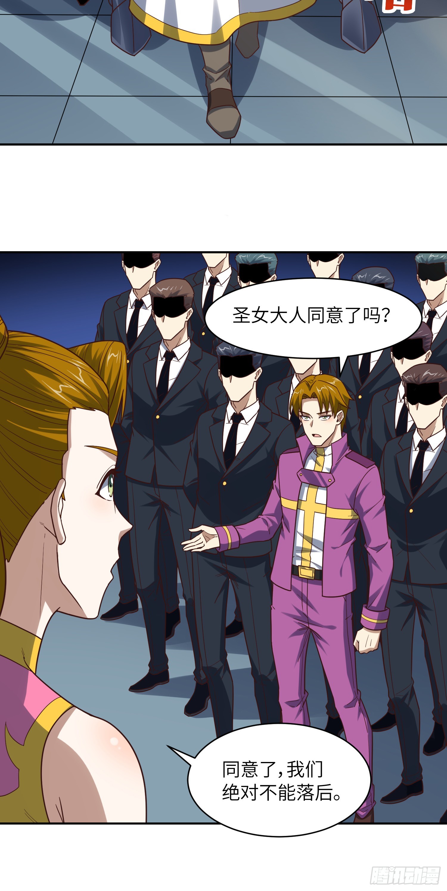 250 人类，崛起！40