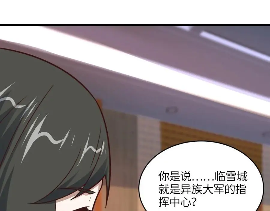 第344话 牢笼：大战来临77