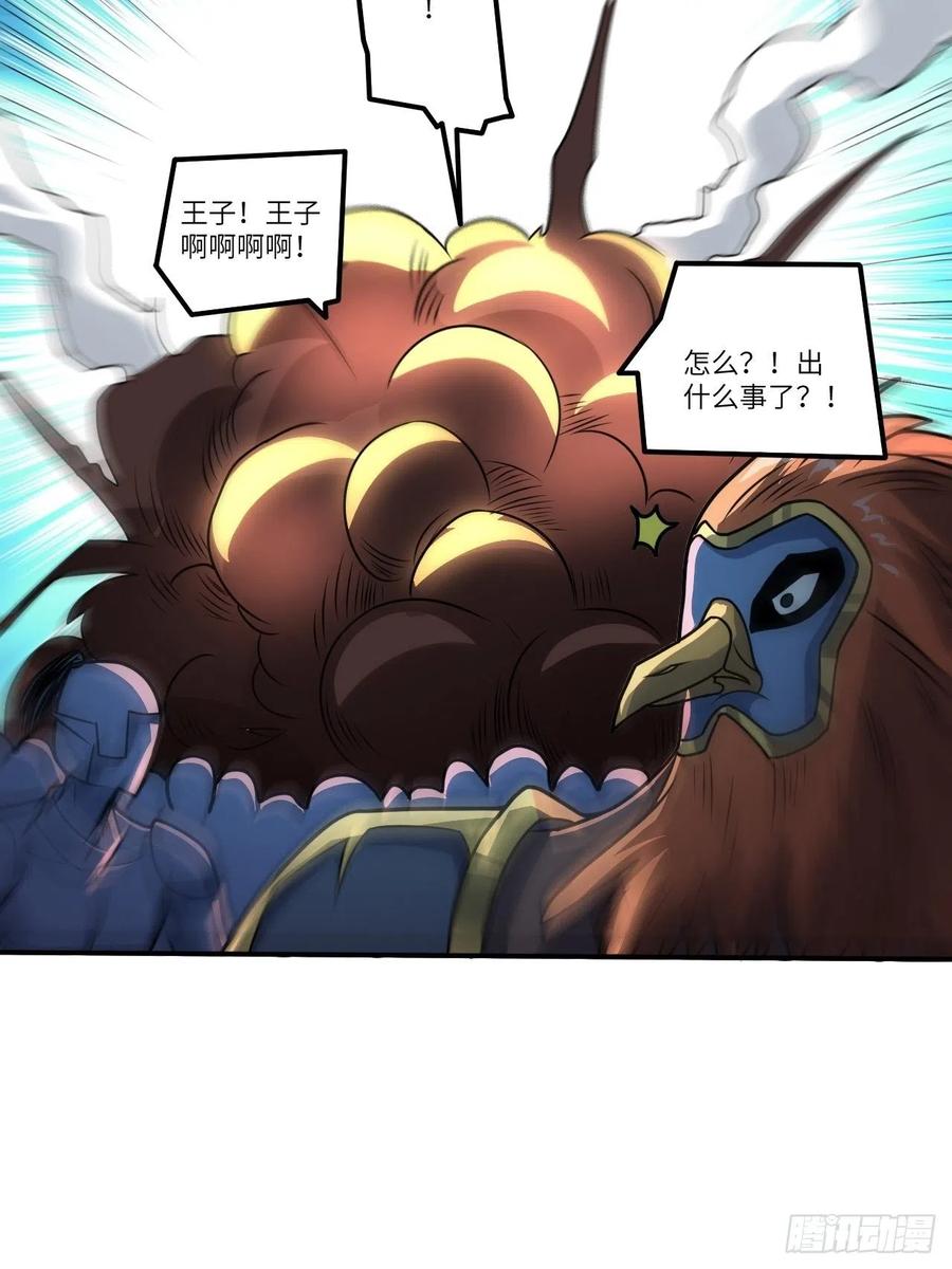 117混乱升级 大战爆发53