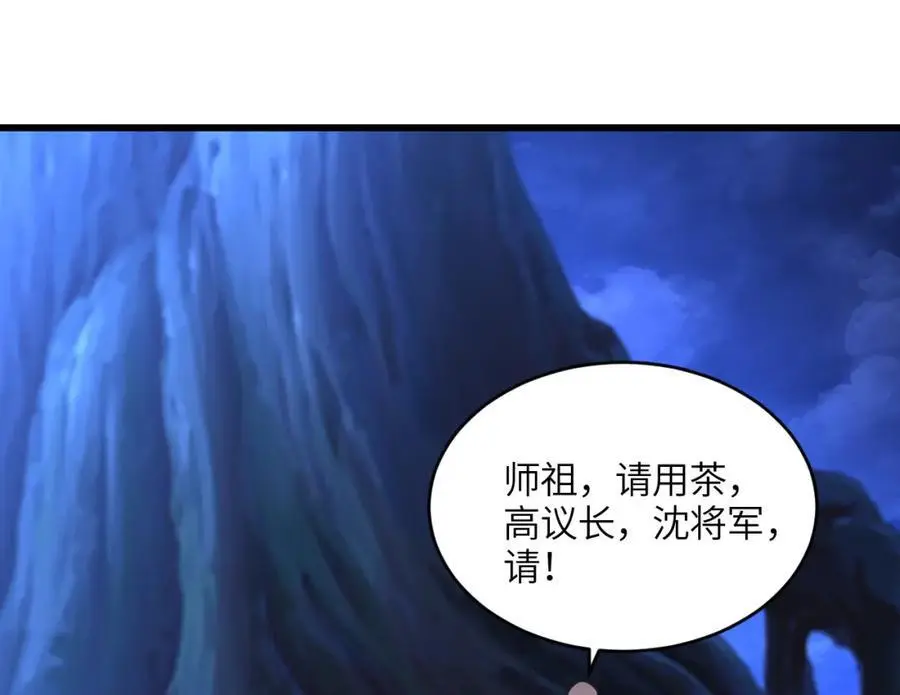 第342话 触发：终极任务19