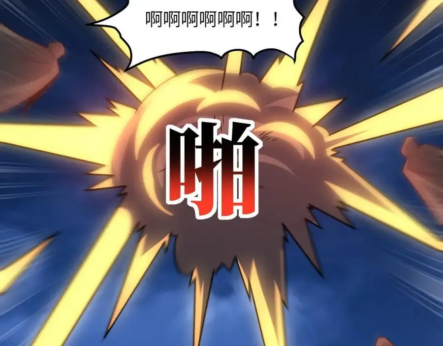 第350话 孤注一掷97