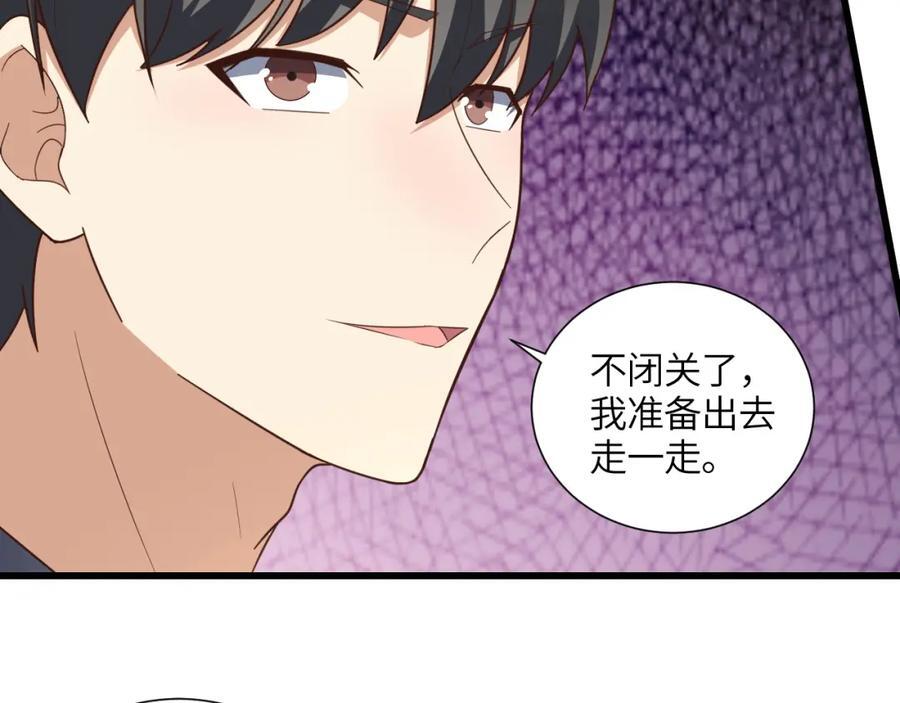 第331话 至强者的瓶颈23