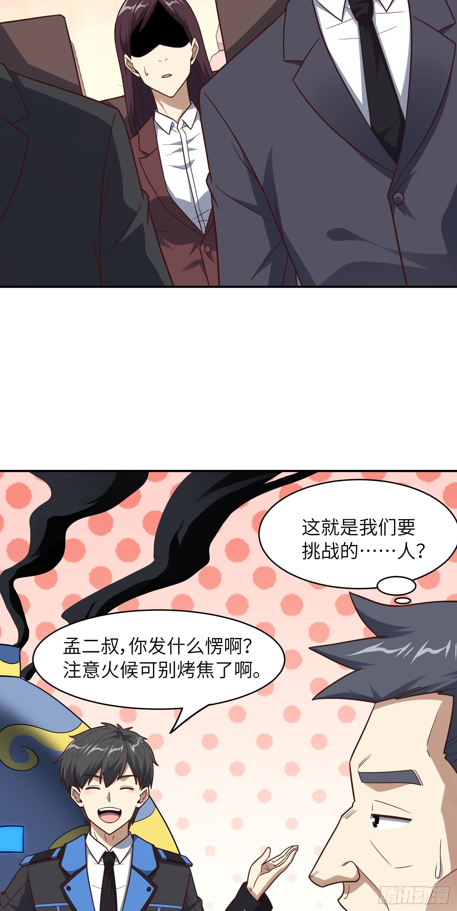 236 开始收割22