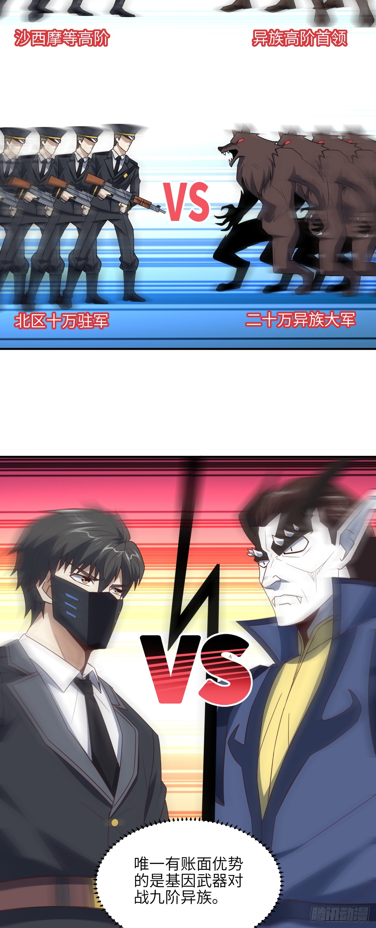 256 1VS20万6