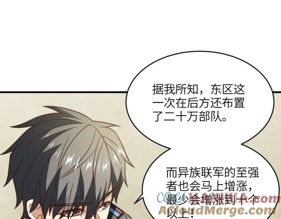 第311话 防守反击140