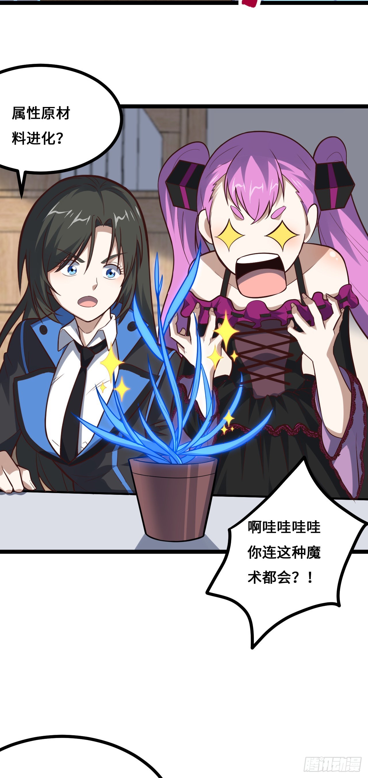 230 最终决议44