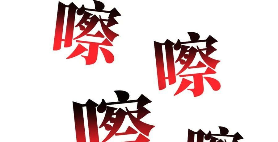 第302话 抱歉，我是九阶135