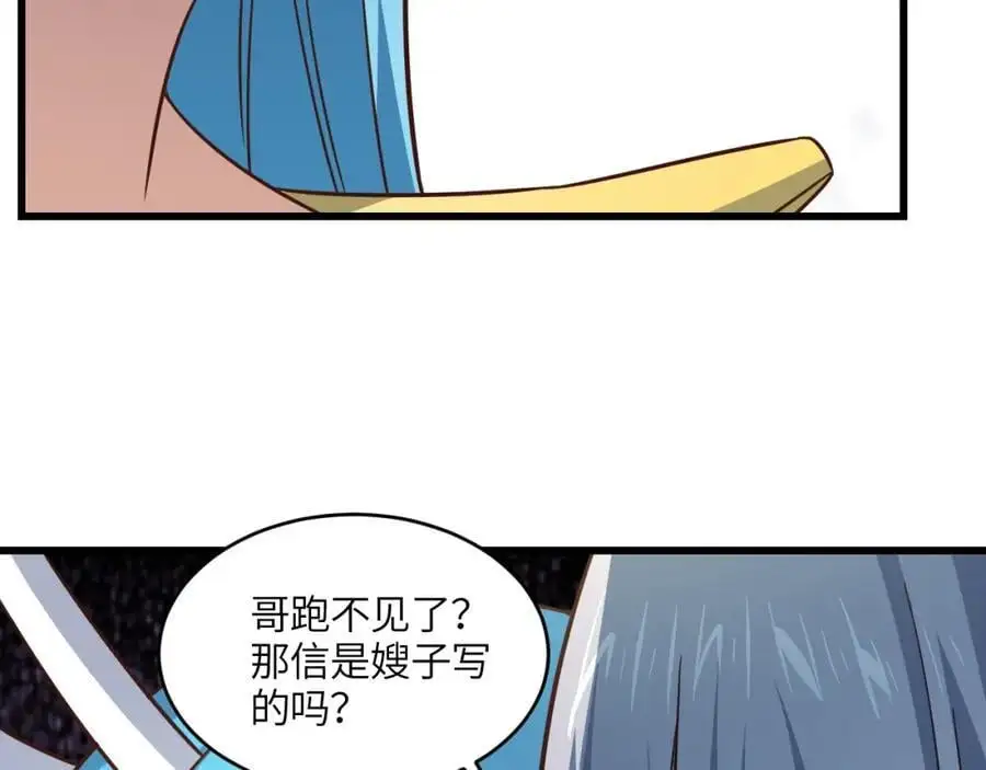 第345话 决战准备26
