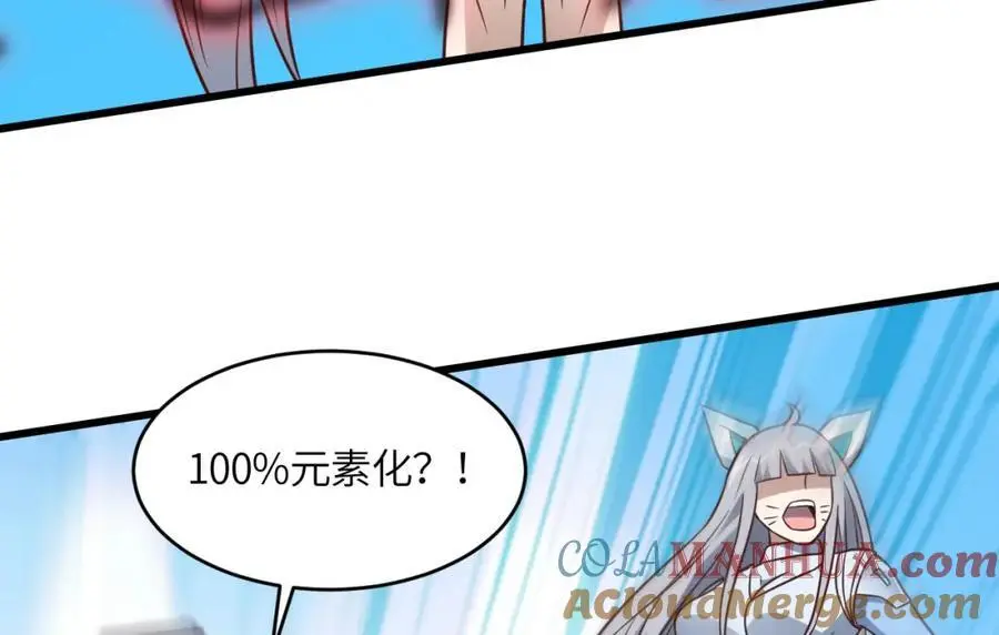 第350话 孤注一掷28