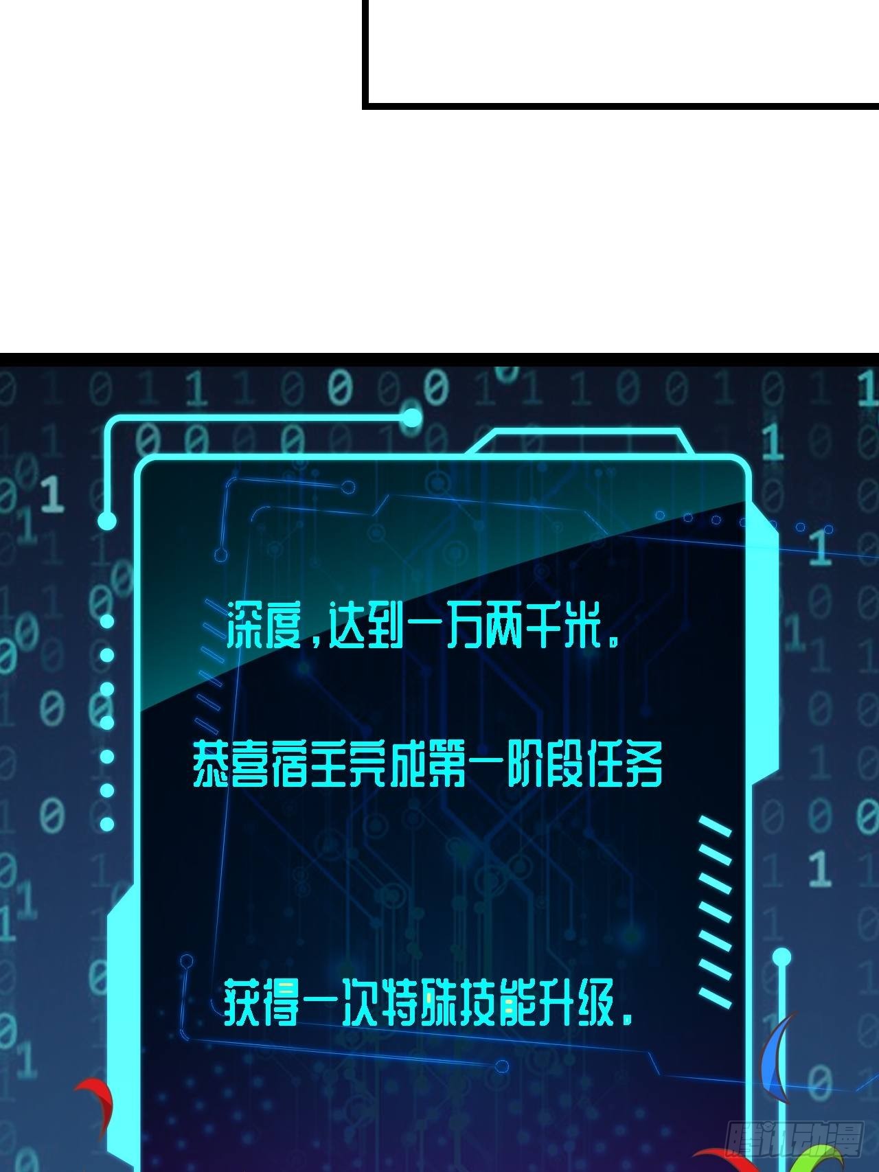 217 还我徒弟命来！19