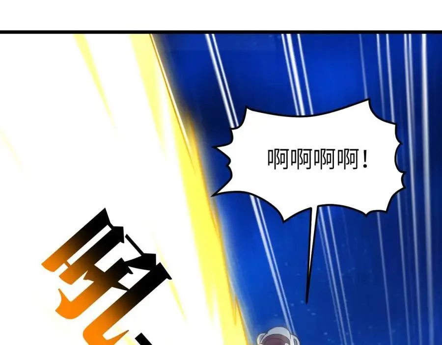 第357话 招数尽出47