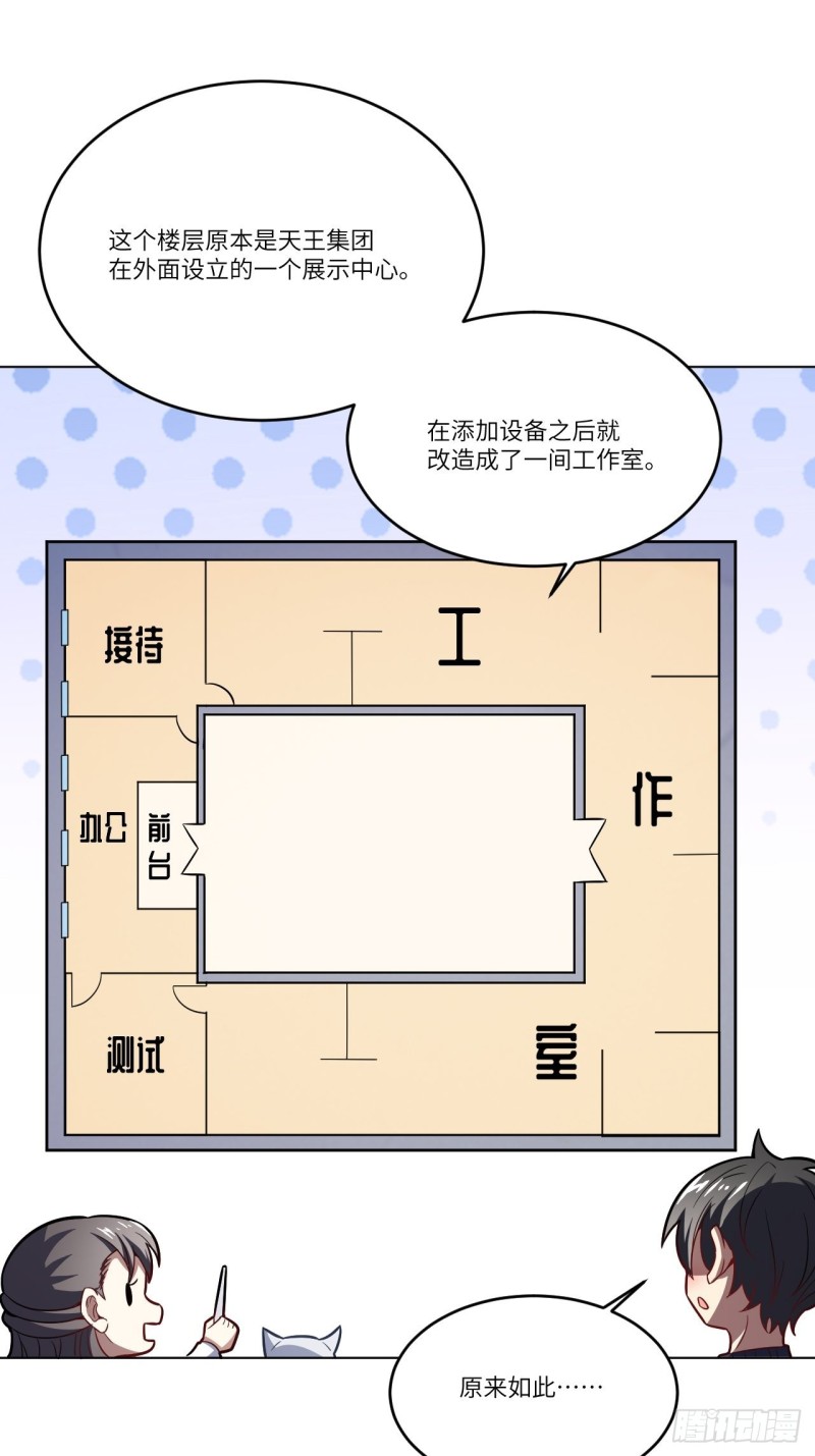 104裤子都脱了…6