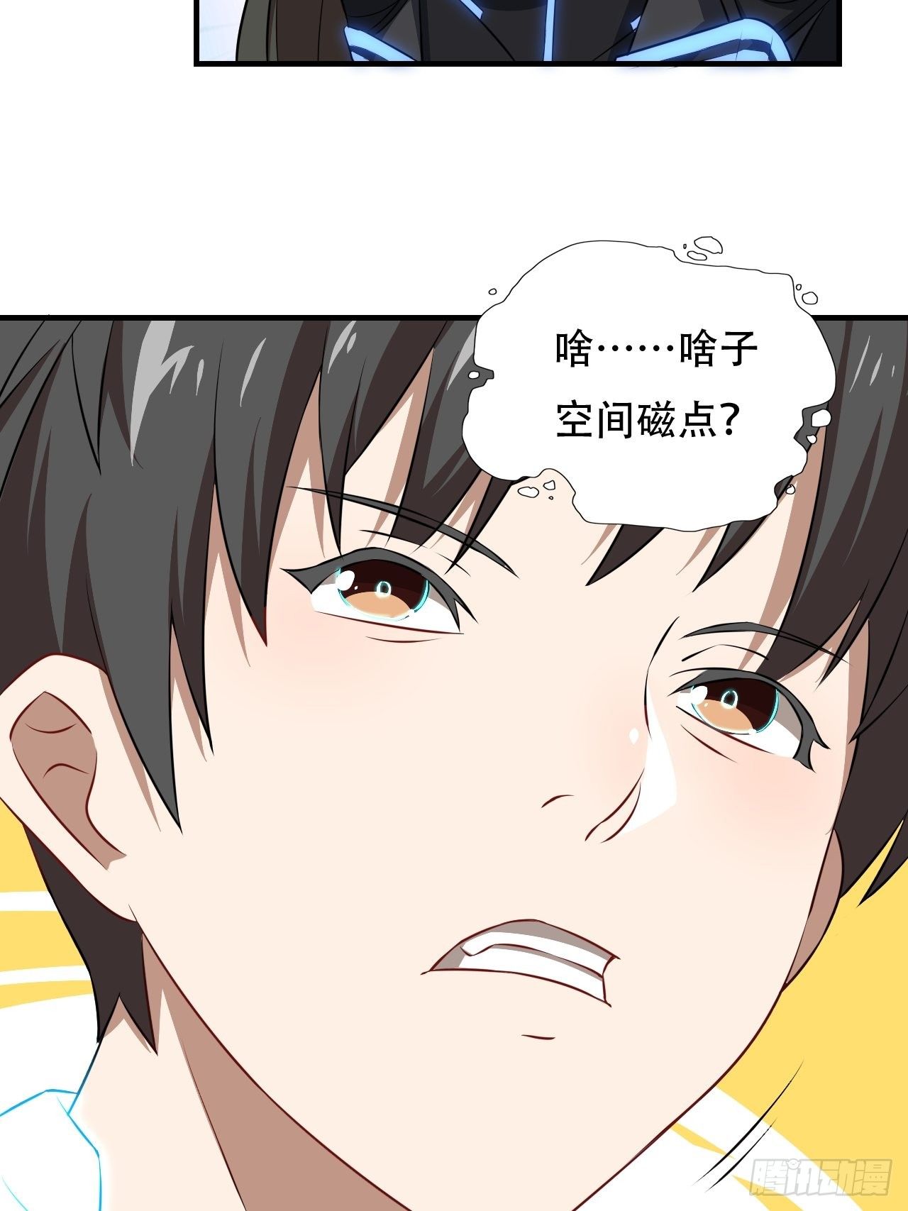 034找到磁堆了！43