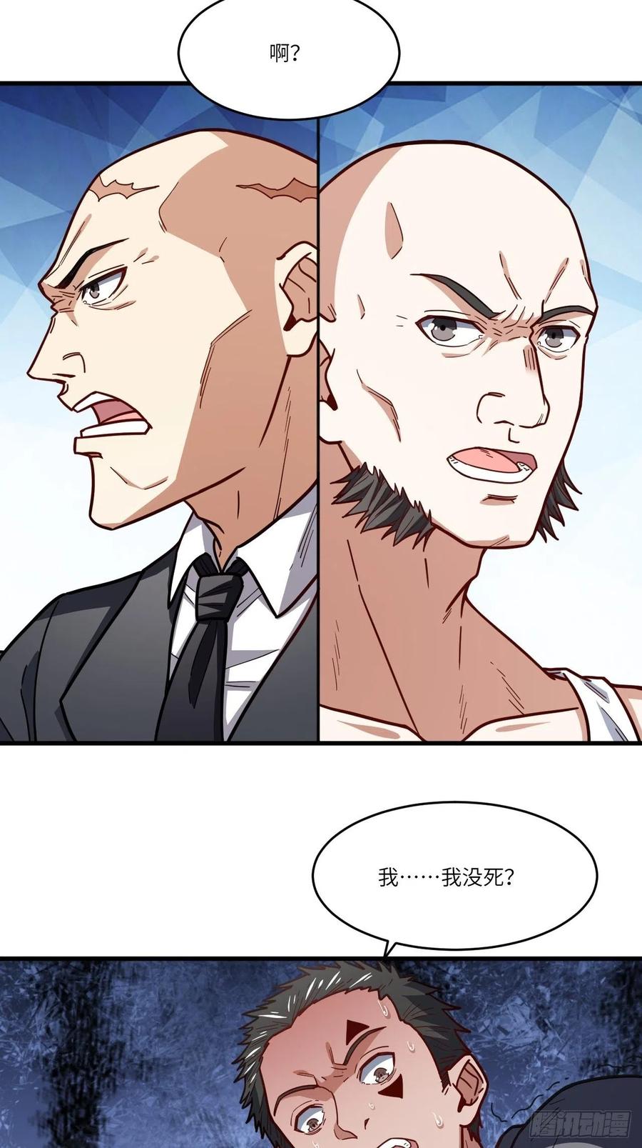 146一战成名28