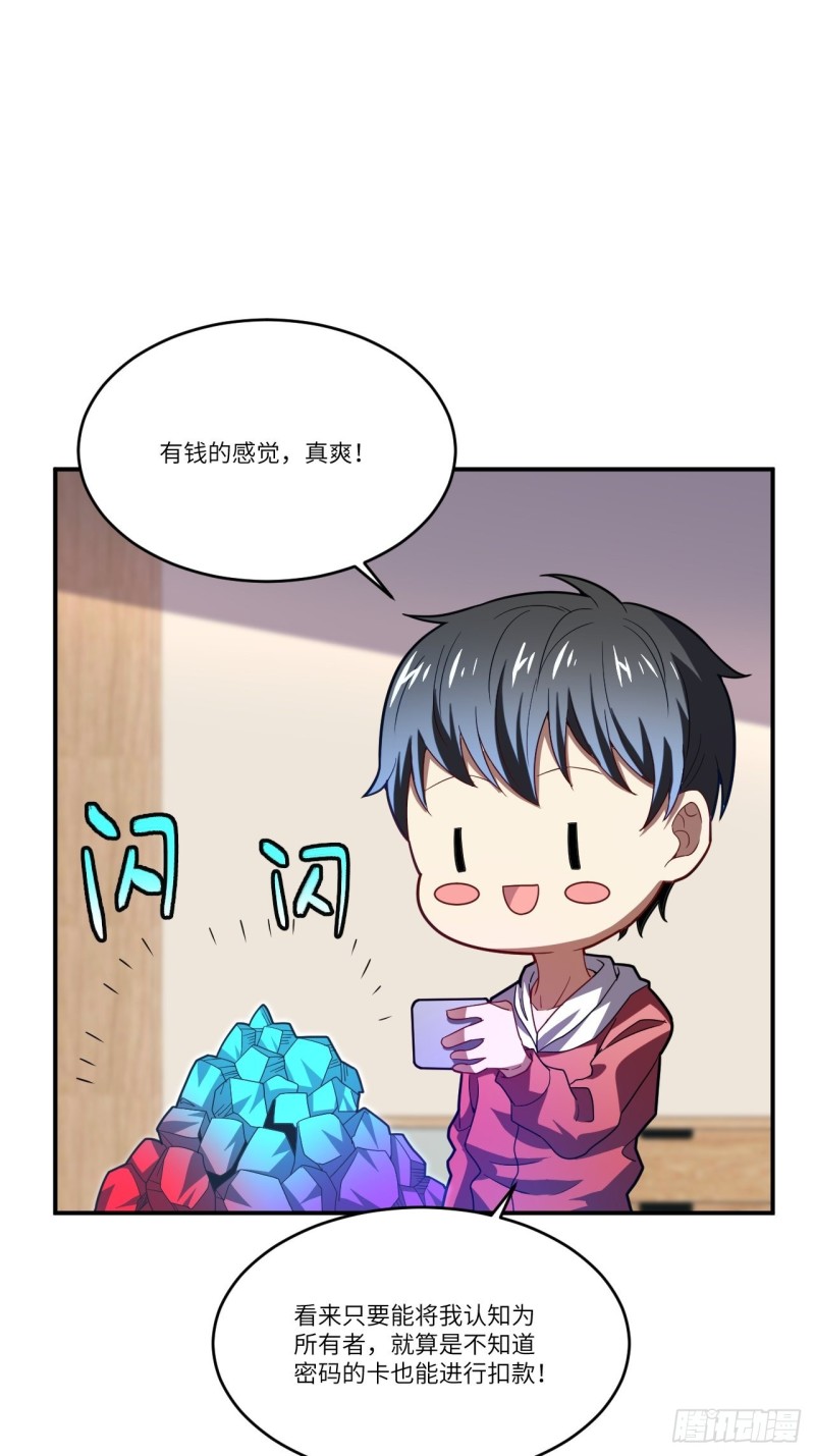 140史诗能力：源48