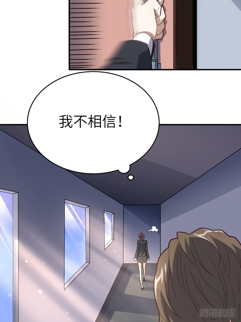151你好毒！67