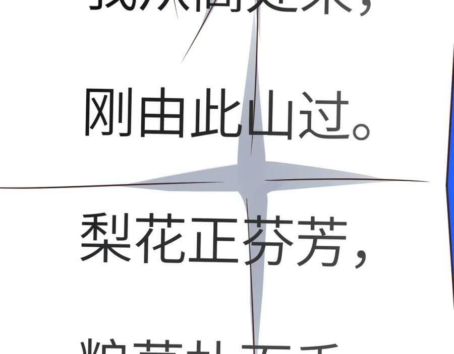 第306话 独闯兽族110
