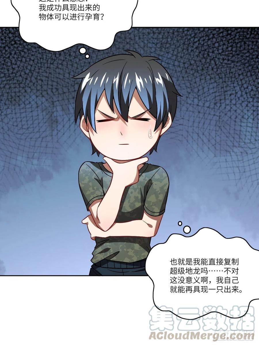 086孕育的变化42