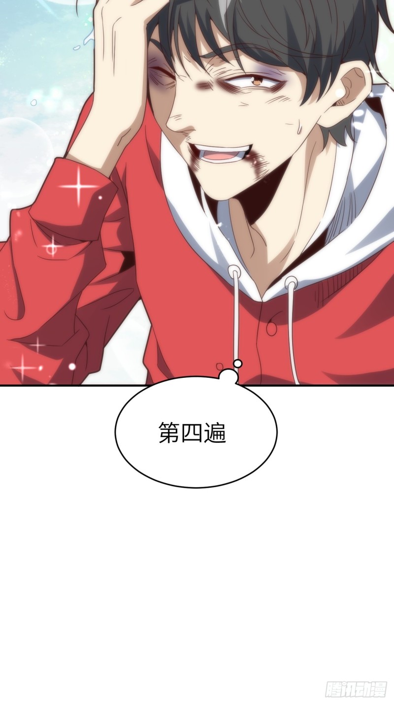 149新规则33