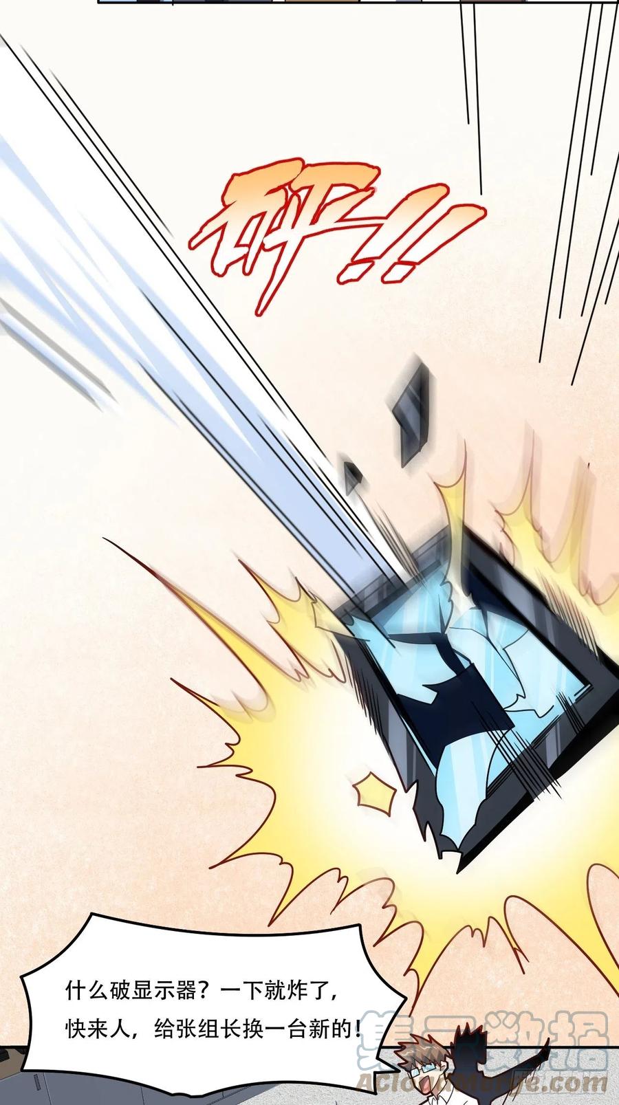 161没有商业还怎么叫互吹？21