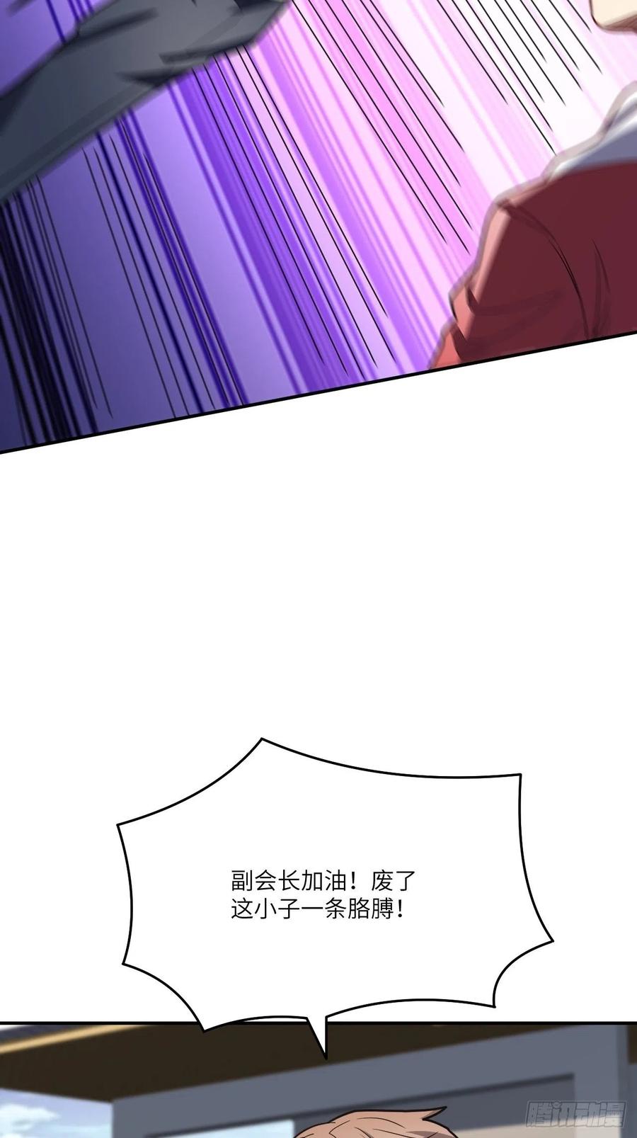 144 高能！你不能这么无耻！52