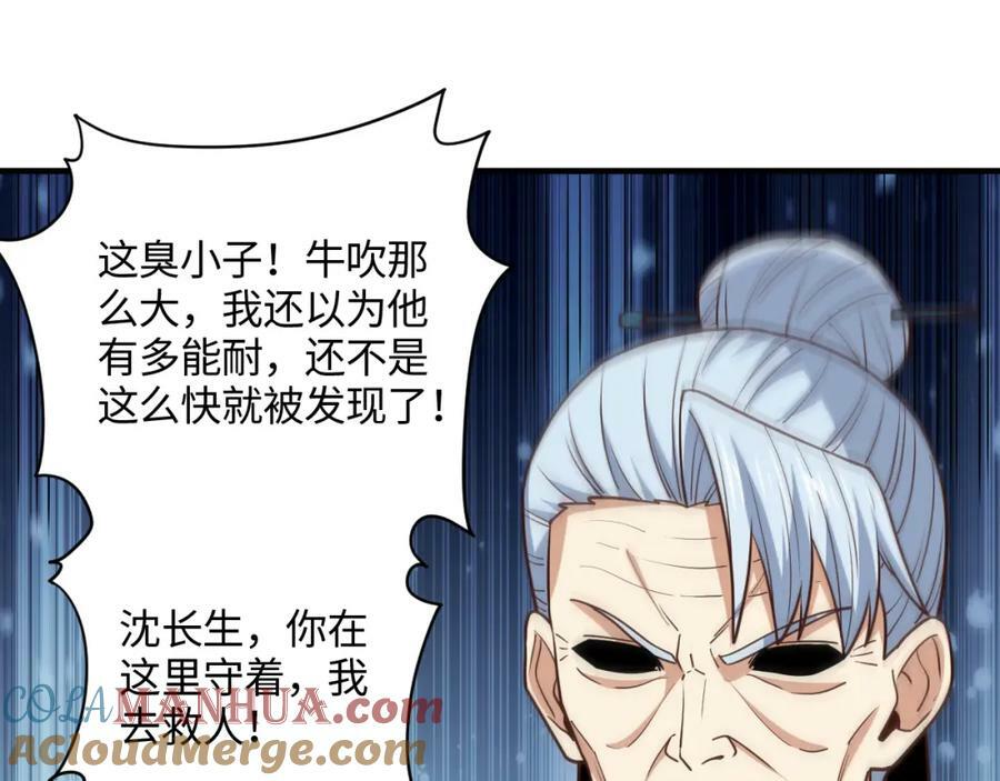 第307话 七进七出76