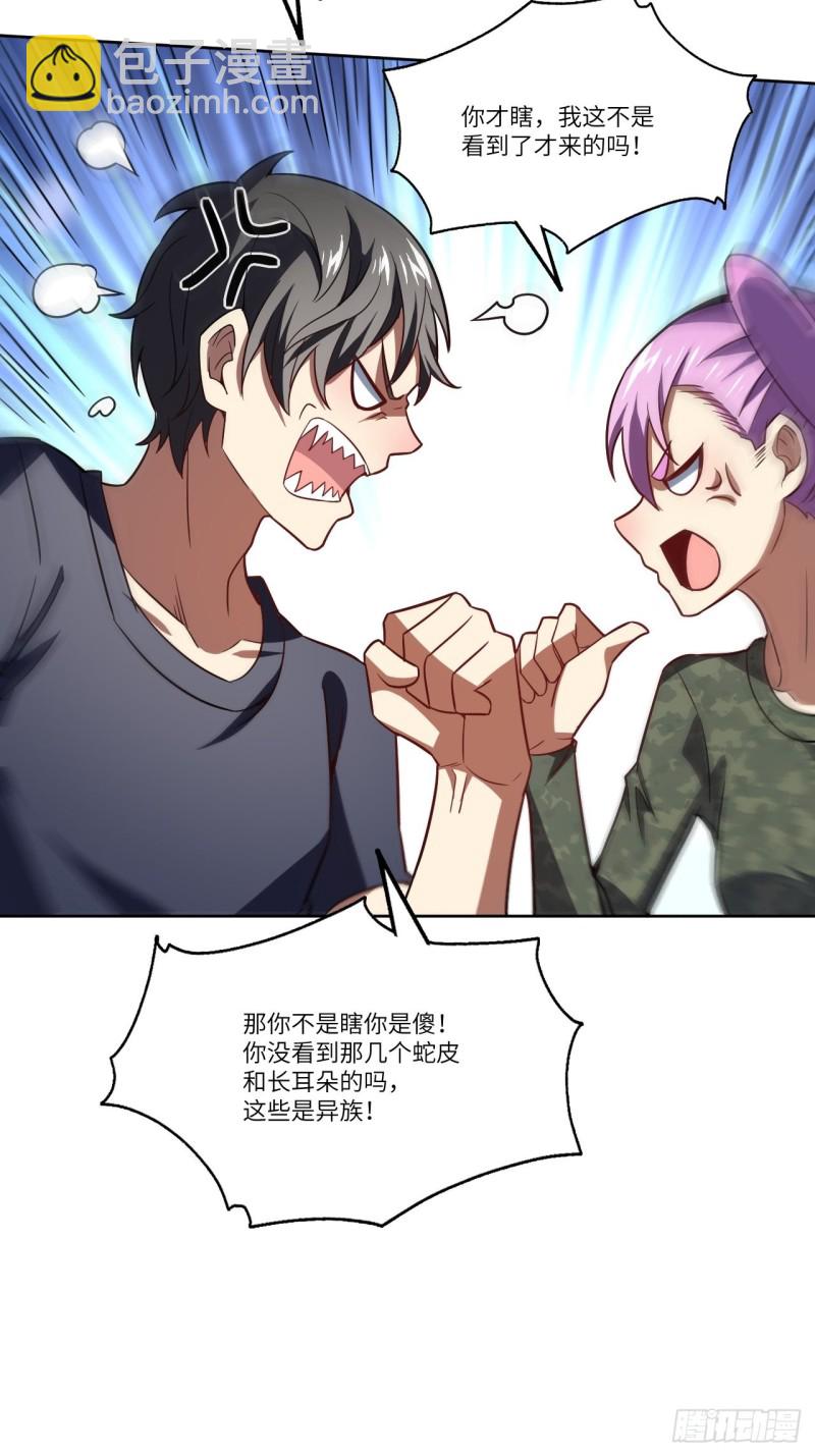 100萝莉外挂到达战场53