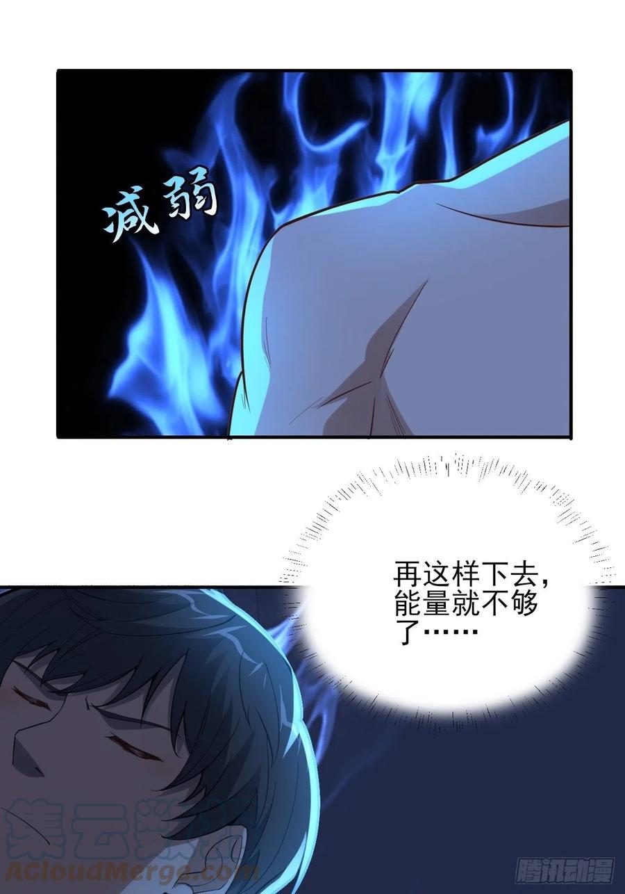157华山论剑12