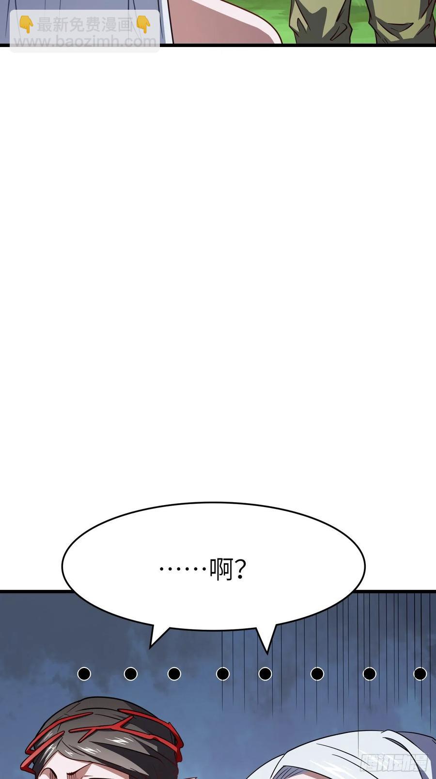 124要嫁便嫁，何饶舌也！8