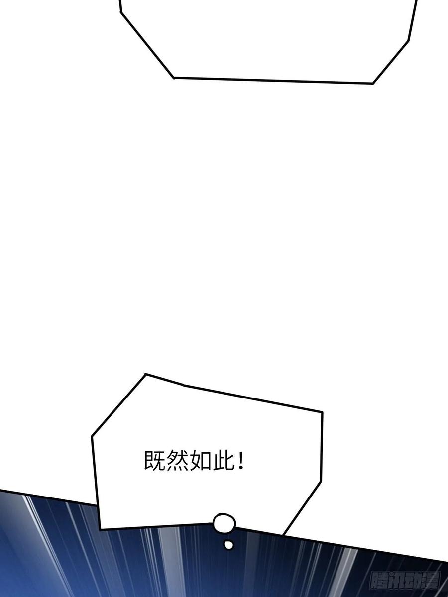 125最毒妇人心58