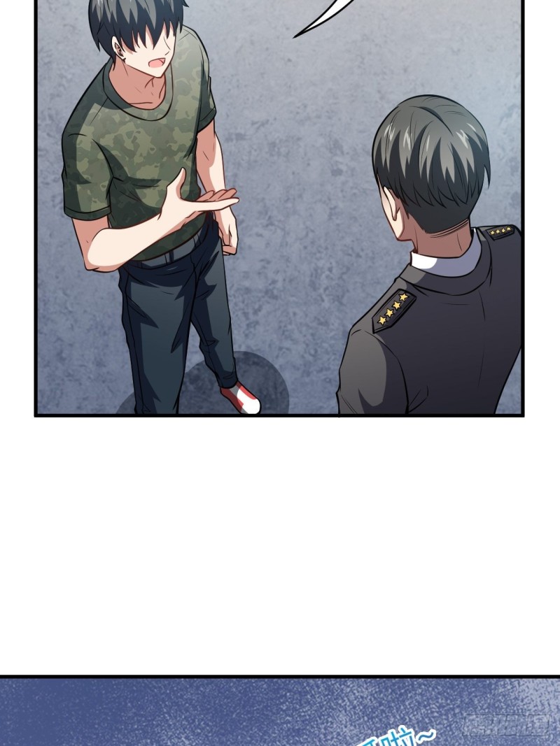 087在劫……往哪逃？32