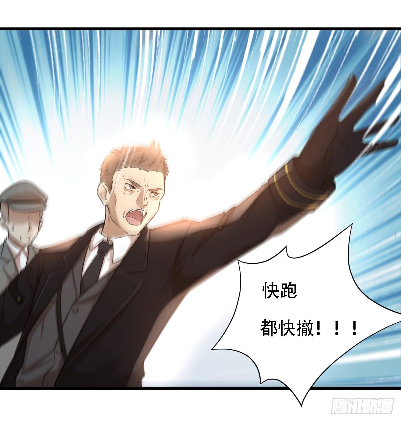 009这口锅有点重27