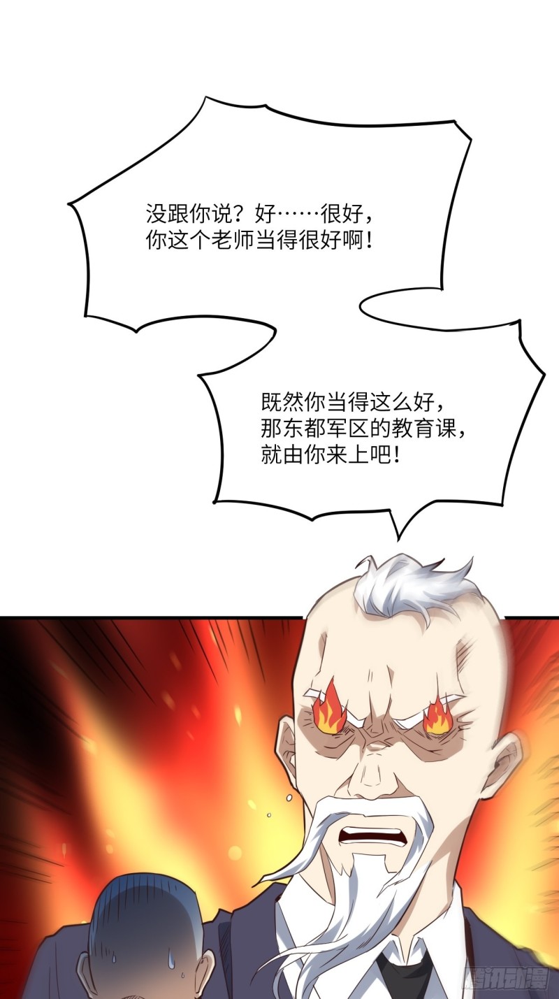 151你好毒！32