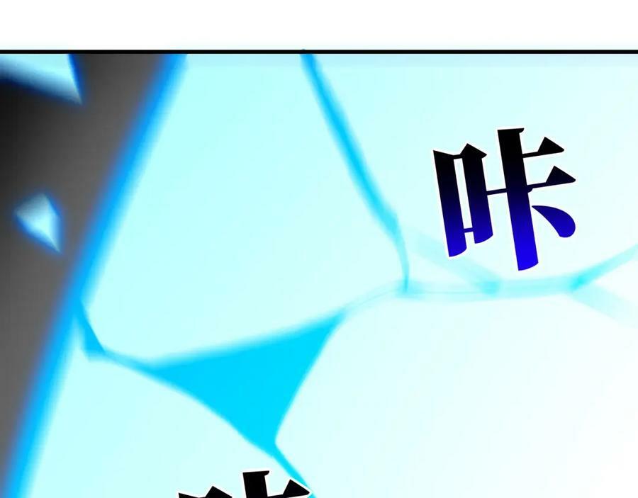 第301话 你可认得此招？51
