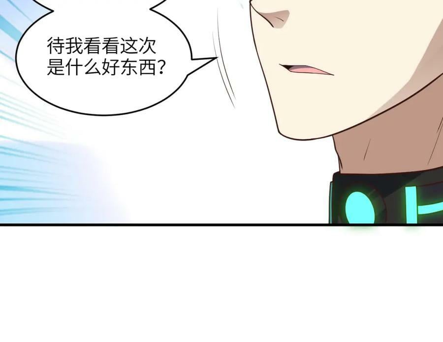第298话 虫洞穿梭61