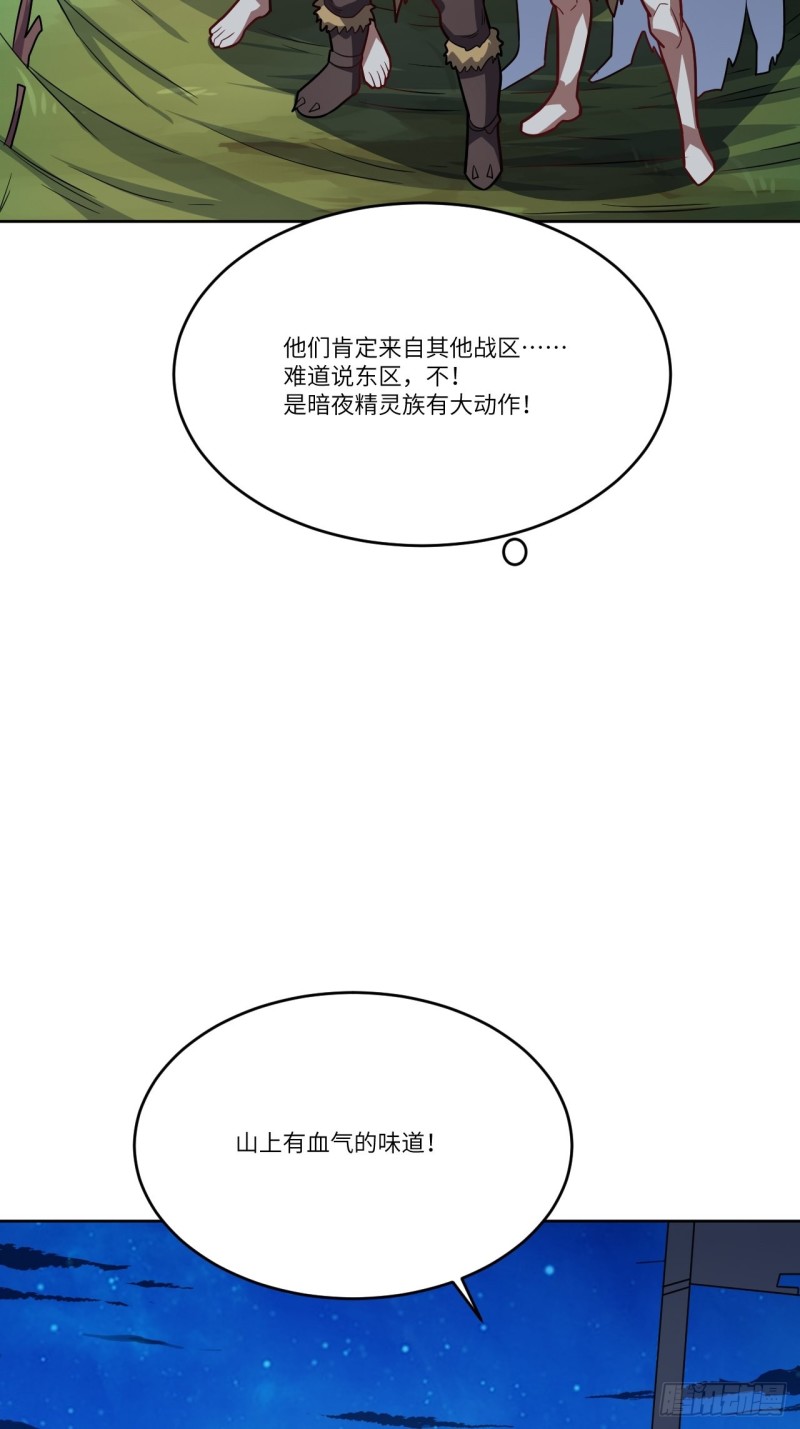 108吾乃七公主！21