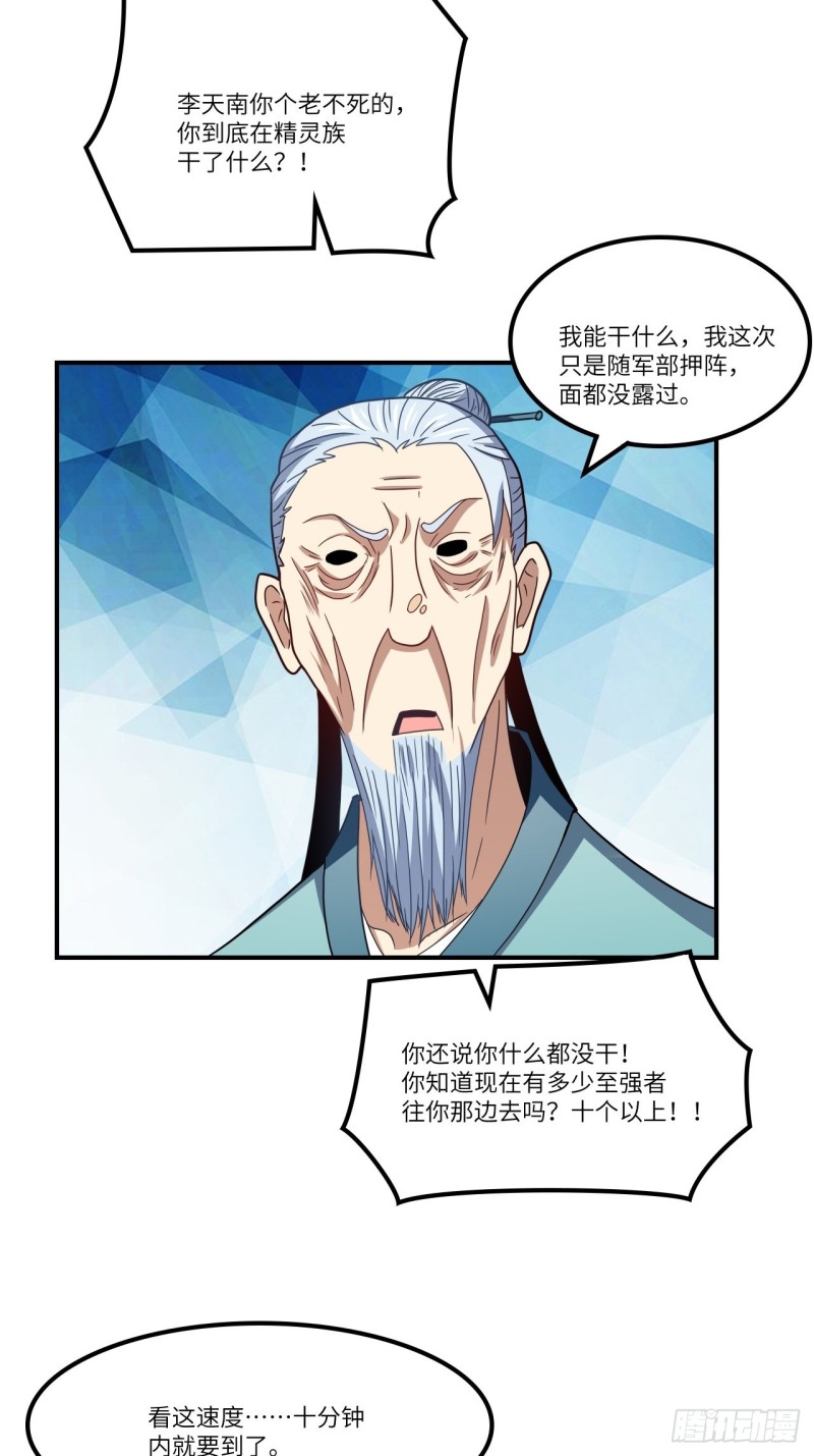 118至强者，集结！14