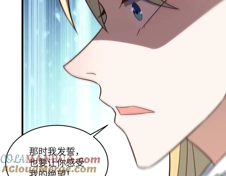 第357话 招数尽出80