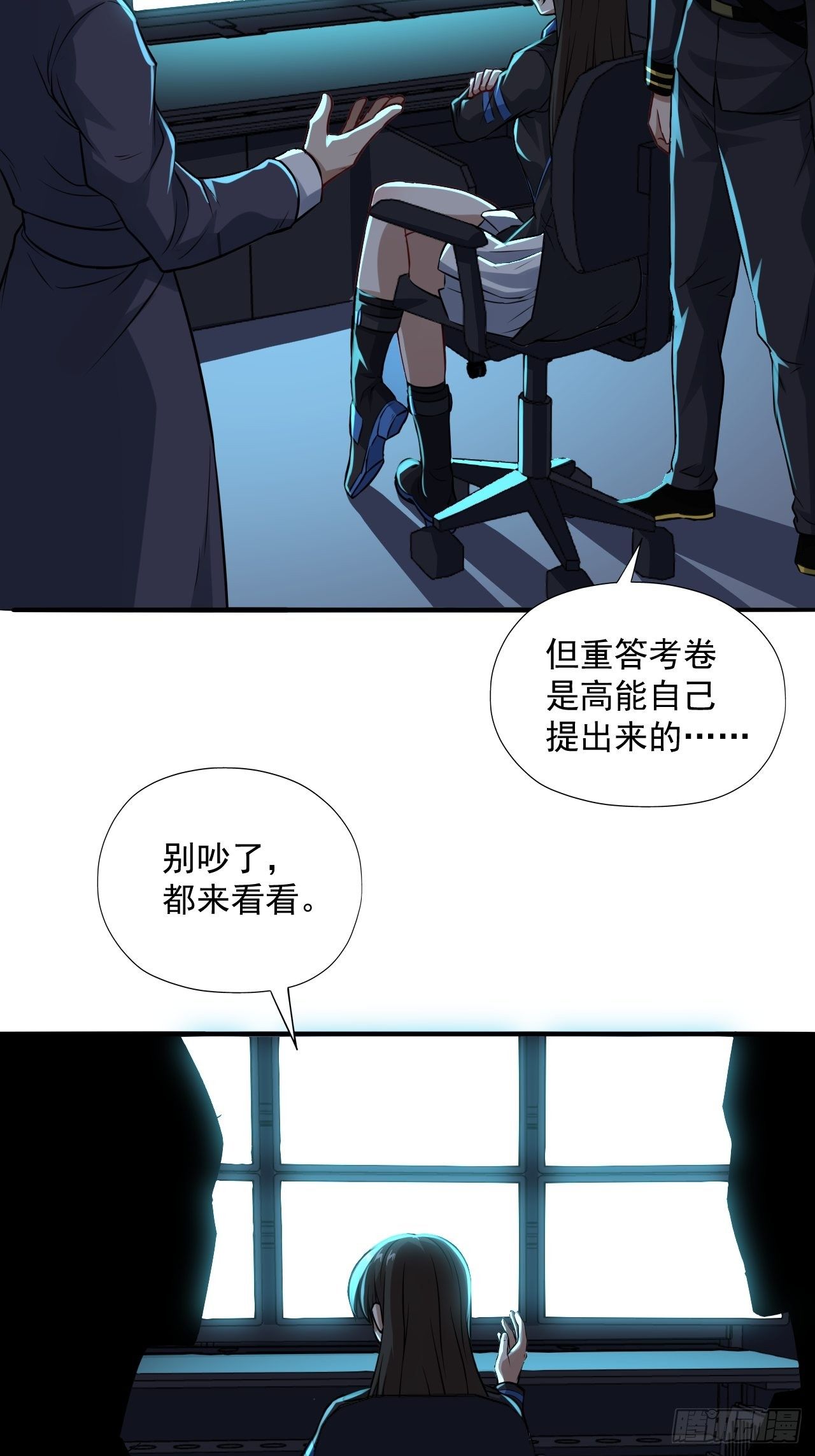 051 果然有坑47