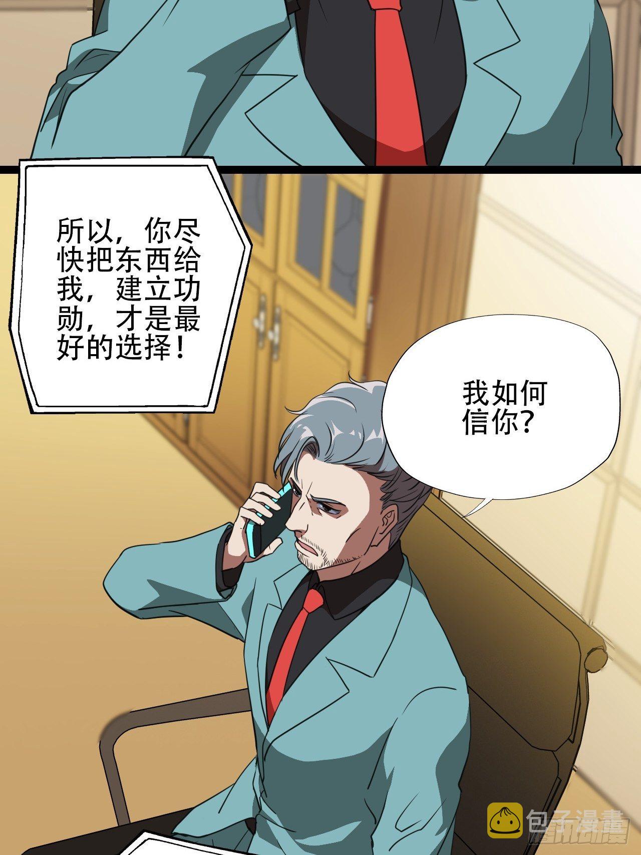 018北郊精神病院41